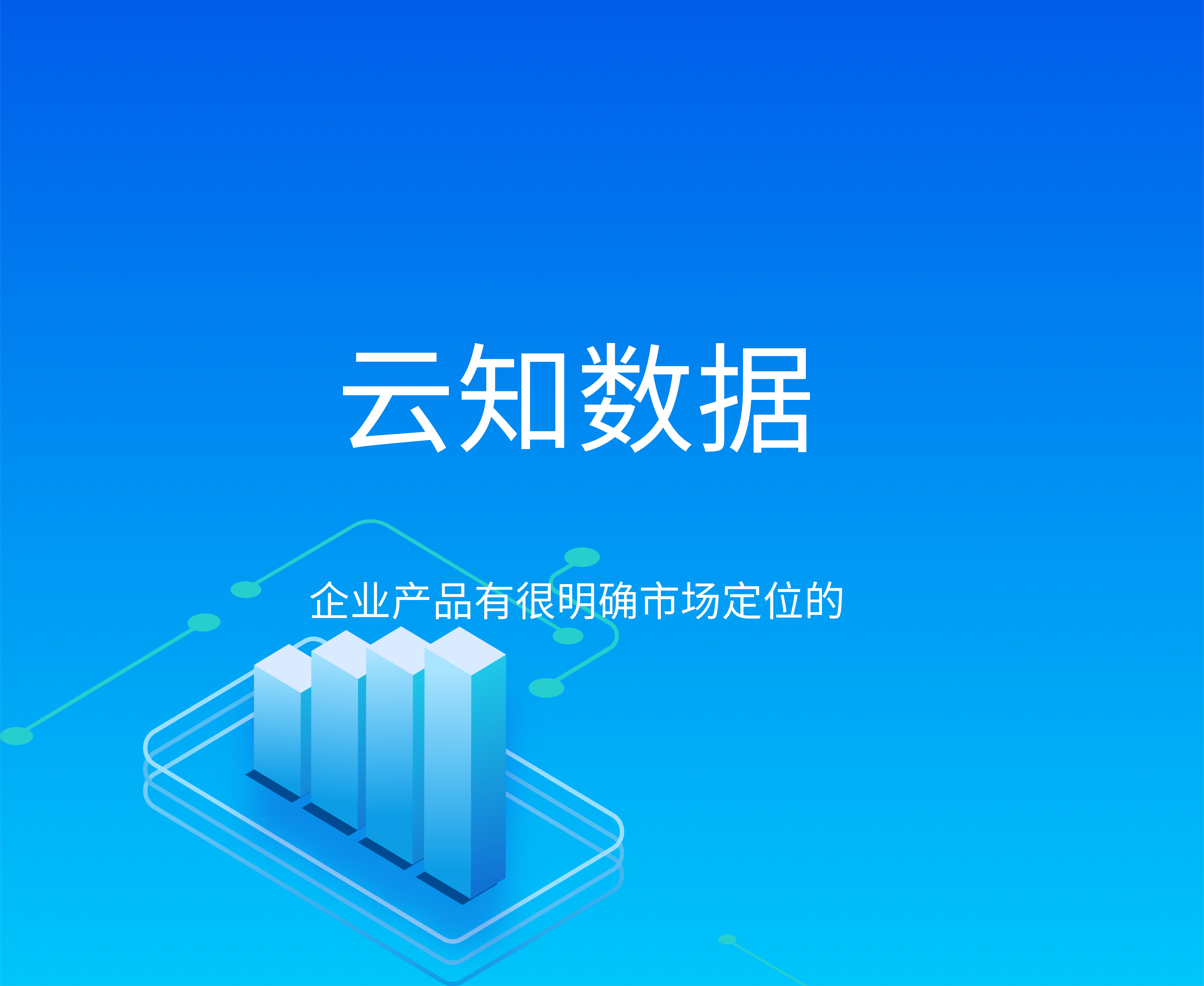 Crm系统能给企业带来什么}