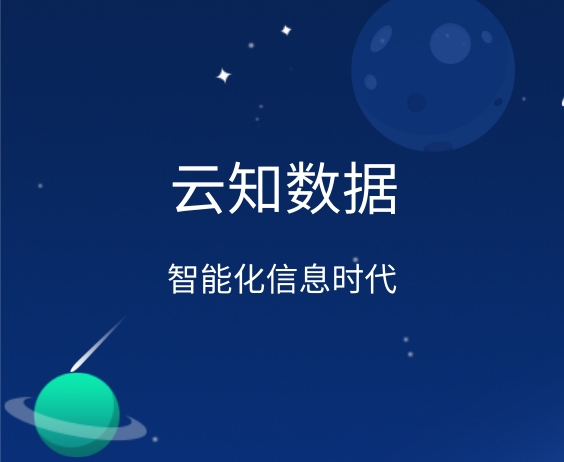 智能销售系统怎么样，好用吗}