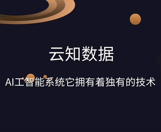 使用AI智能的公司现在怎么样了}