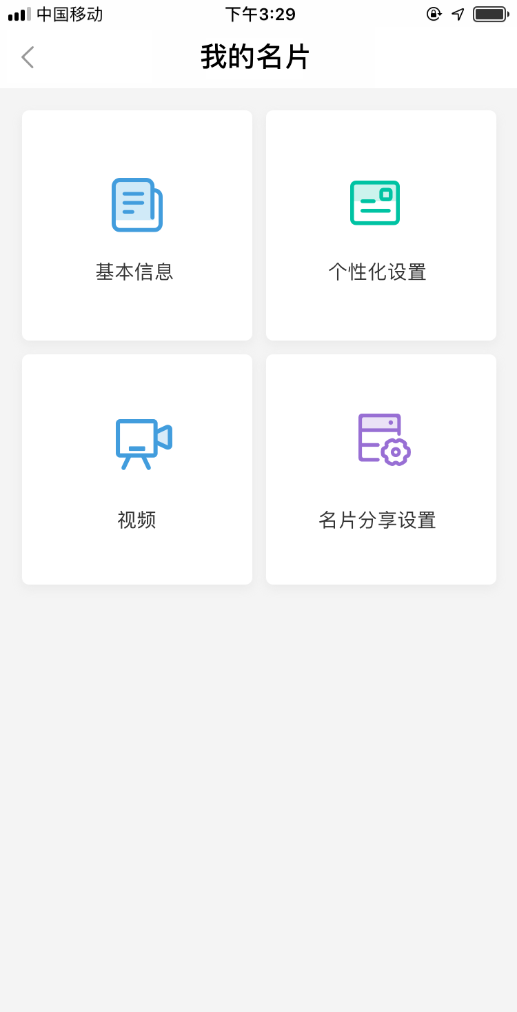 金融行业该使用哪方面的人工智能名片.png