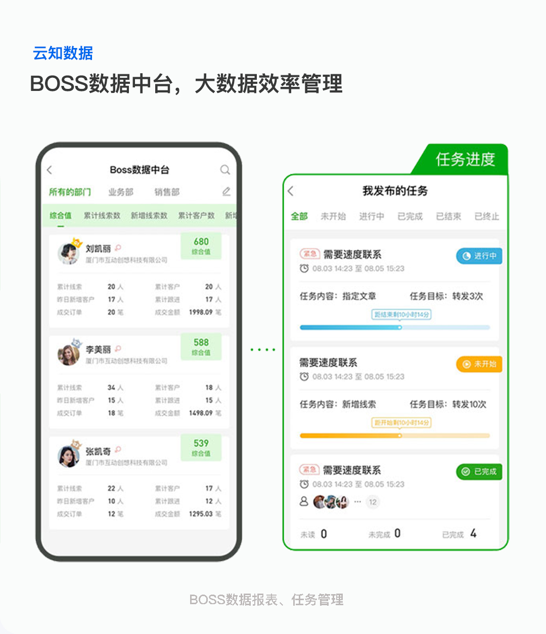 数据2.jpg